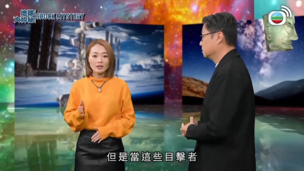 Tập 39