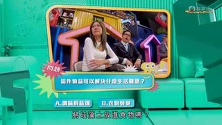 Tập 3
