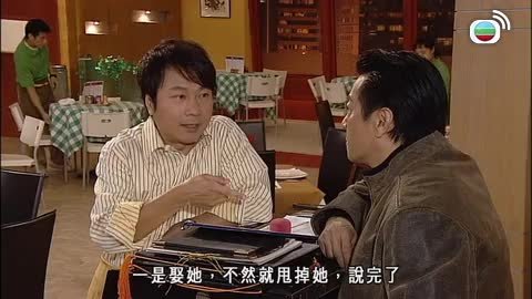 Tập 217