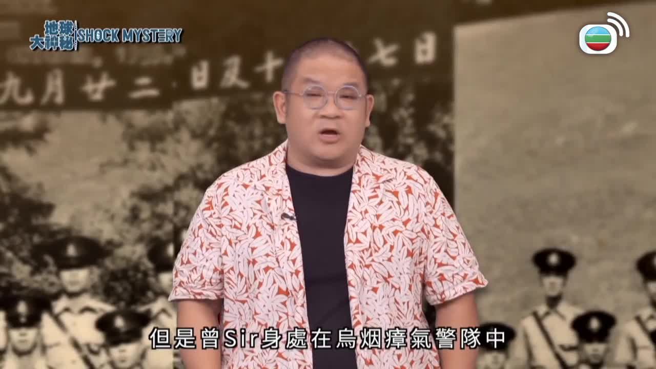 Tập 27