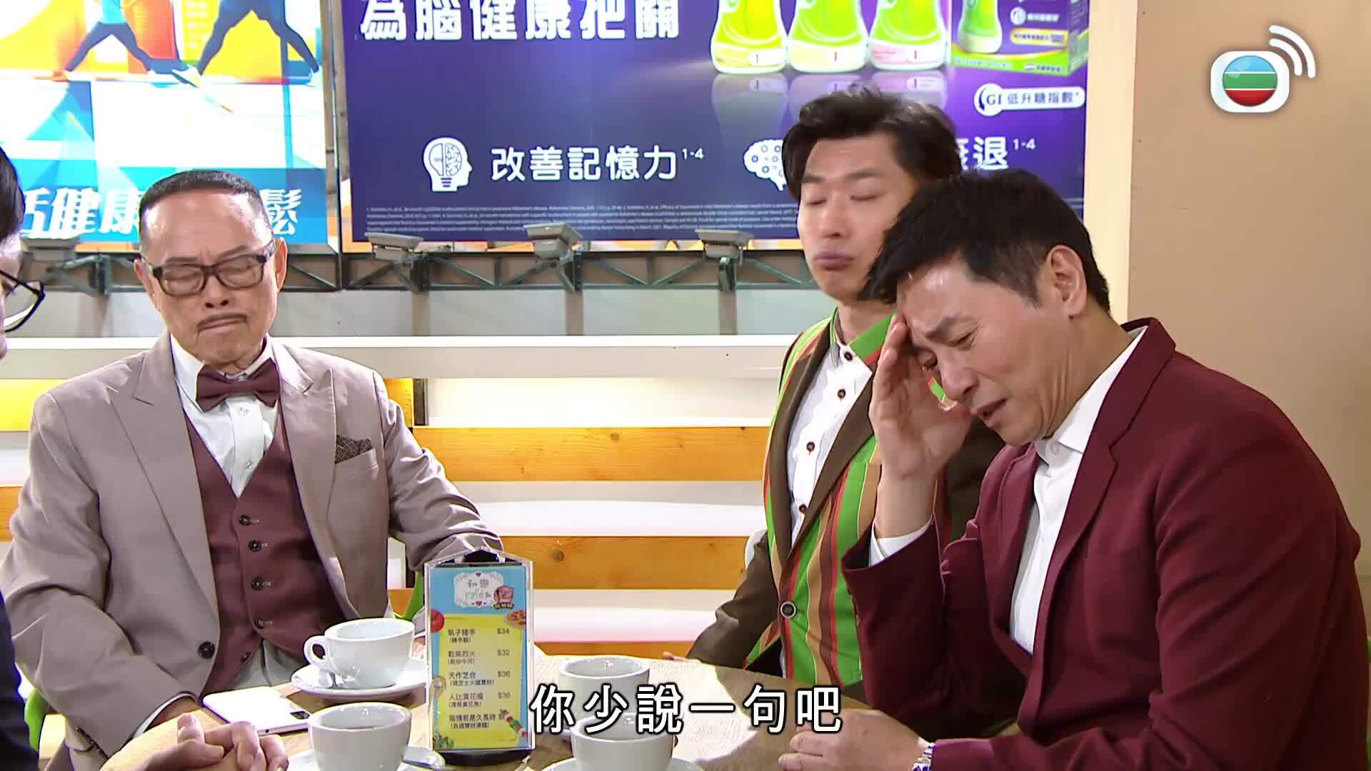 Mái Ấm Gia Đình Phần 4 (22)-愛回家之開心速遞 (22)