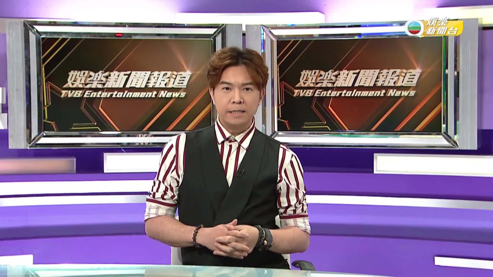 娛樂新聞報道-Entertainment News