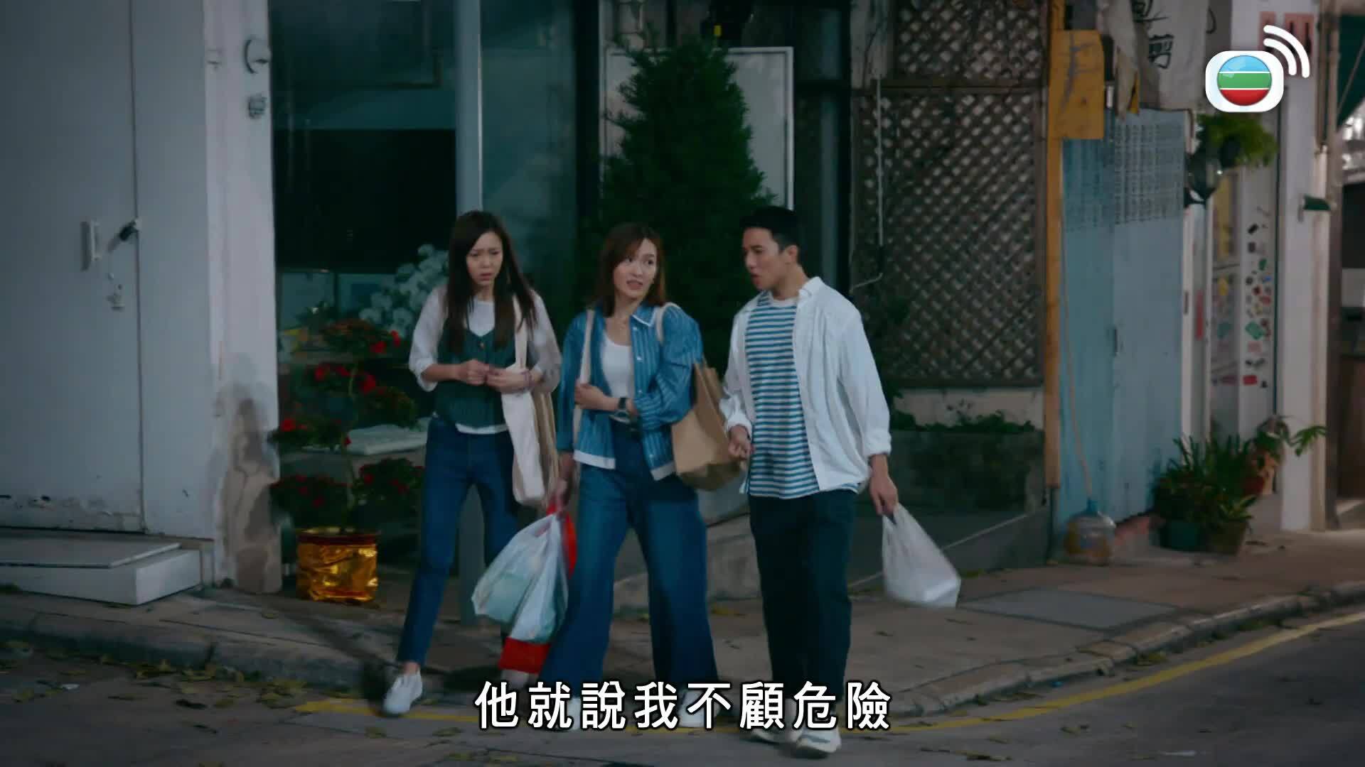 麻雀樂團-Heavenly Hand