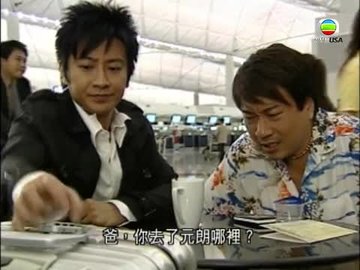 tập 01