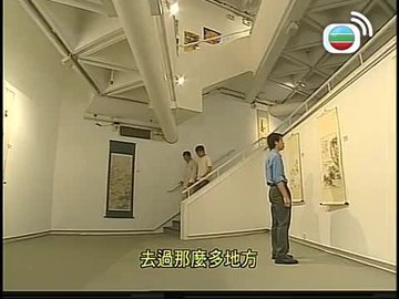 Episode 14