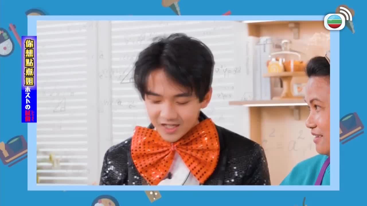 Tập 2