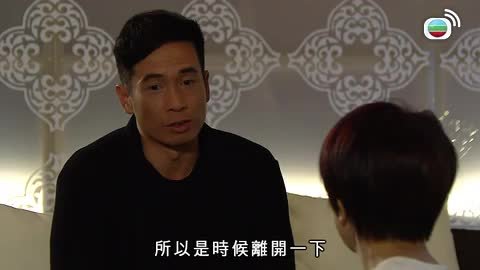tập 21