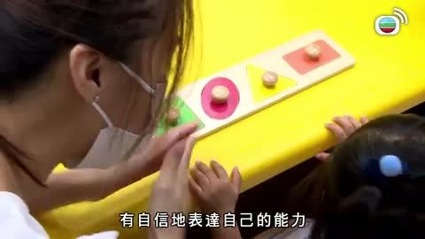 Tập 3