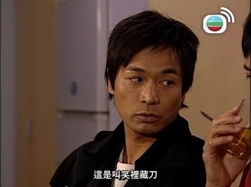 tập 07