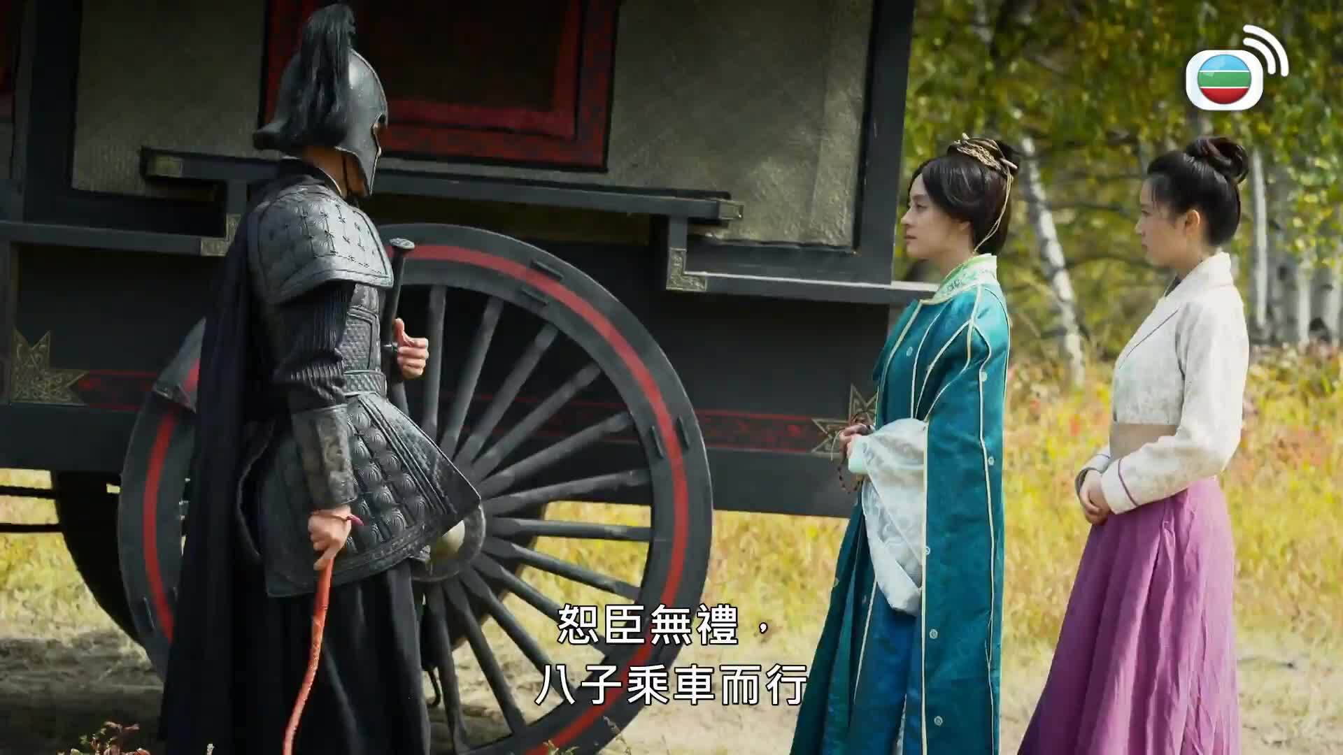 羋月傳 (粵語版)-The Legend Of Mi Yue