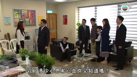 Episode 14