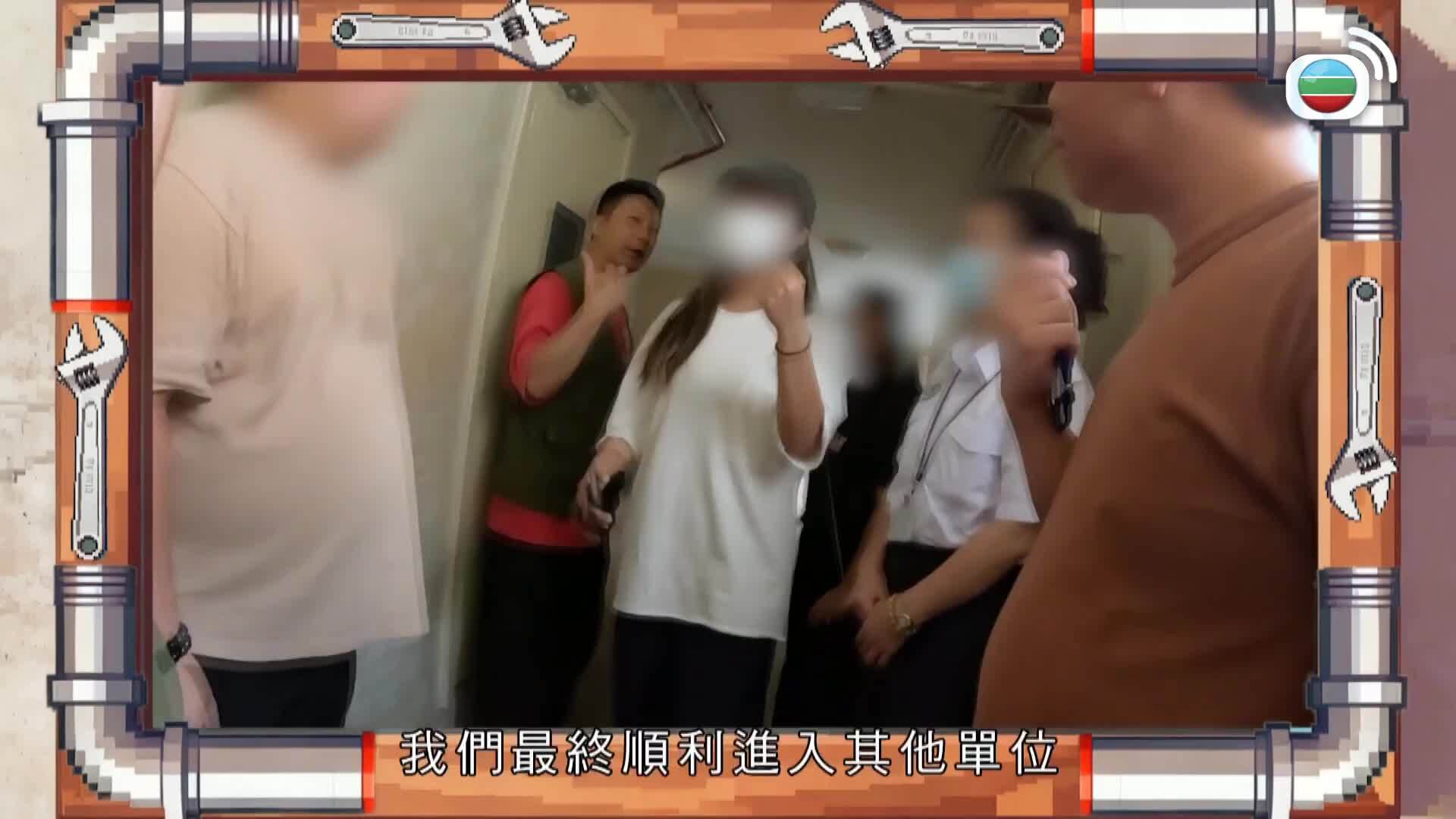 滴水不漏拯救隊-Water Seepage Rescue Squad