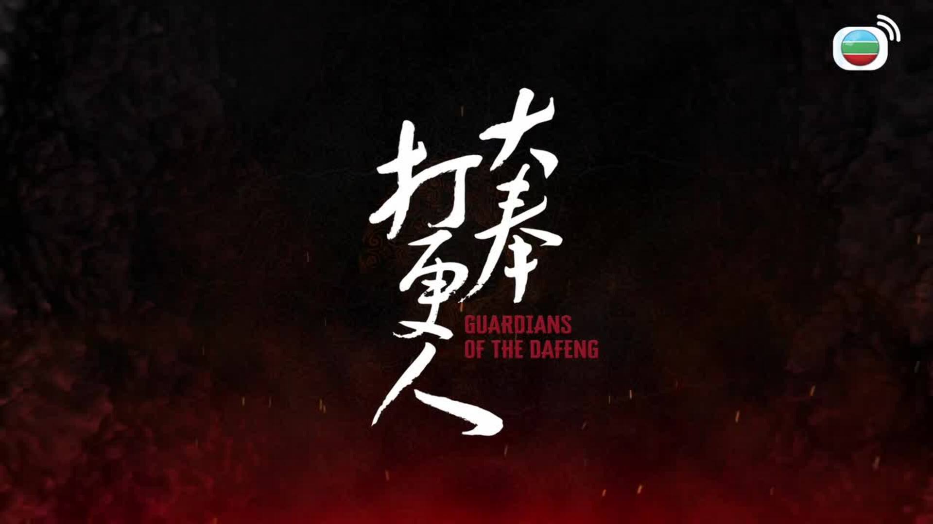 我瞞結婚了-Married But Available