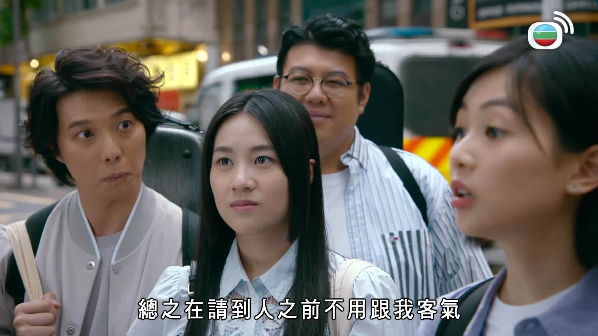 麻雀樂團-Heavenly Hand