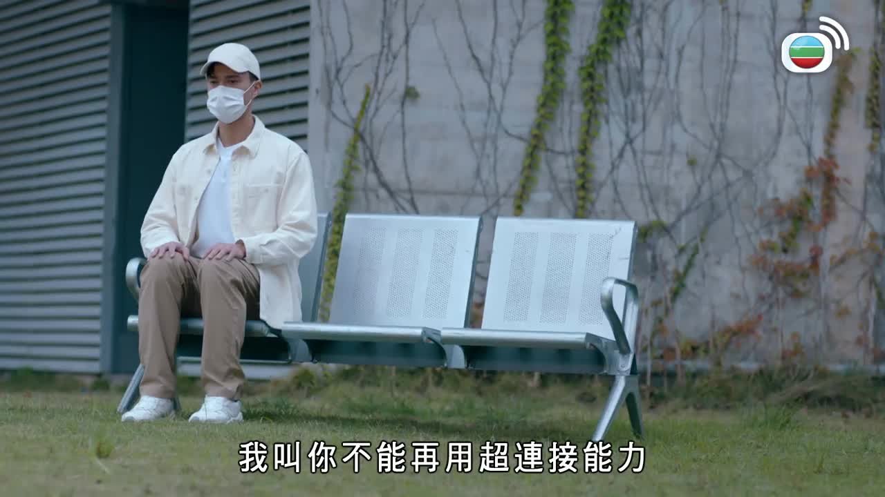Tập 07