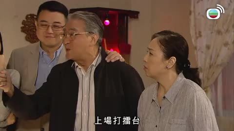 tập 05