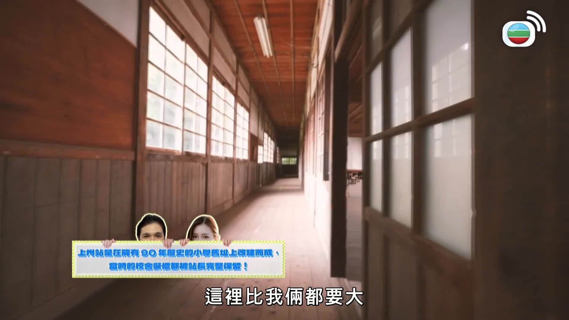 關東．路駅十三-Roadside Station Guide XIII