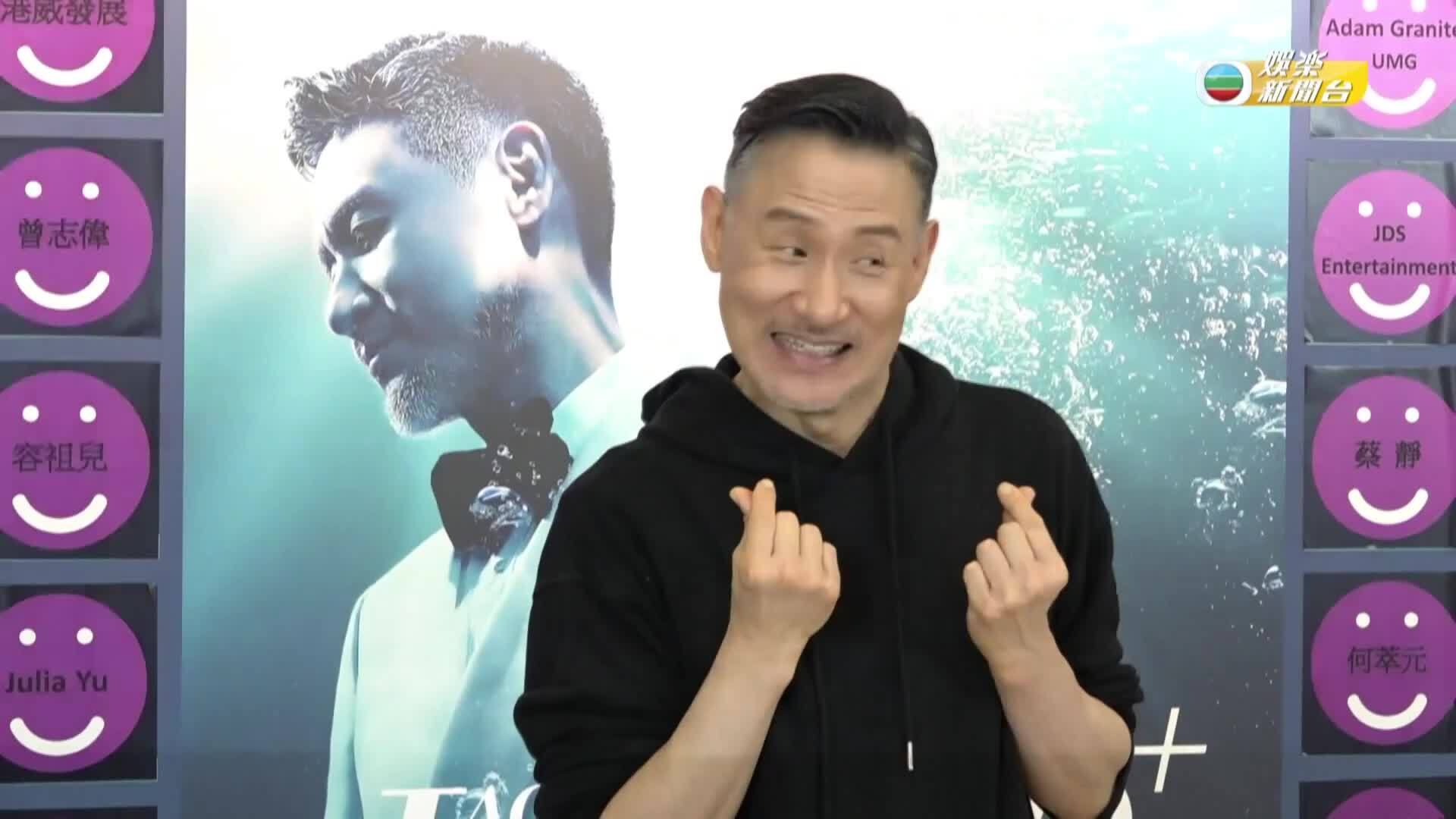 娛樂新聞報道-Entertainment News