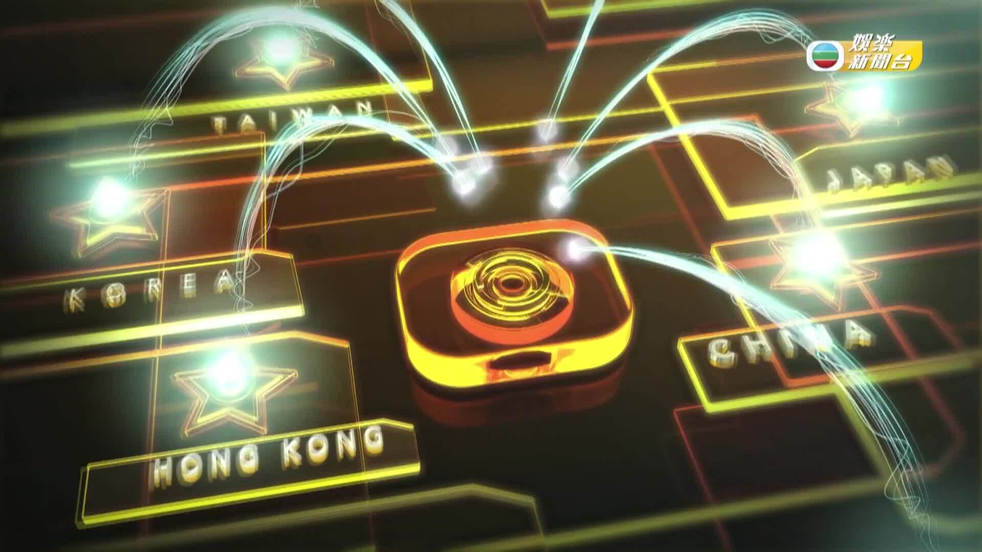 娛樂新聞報道-Entertainment News