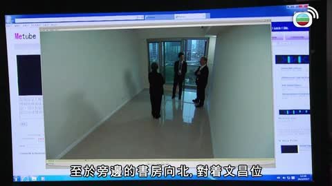 tập 07