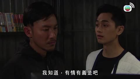 tập 17