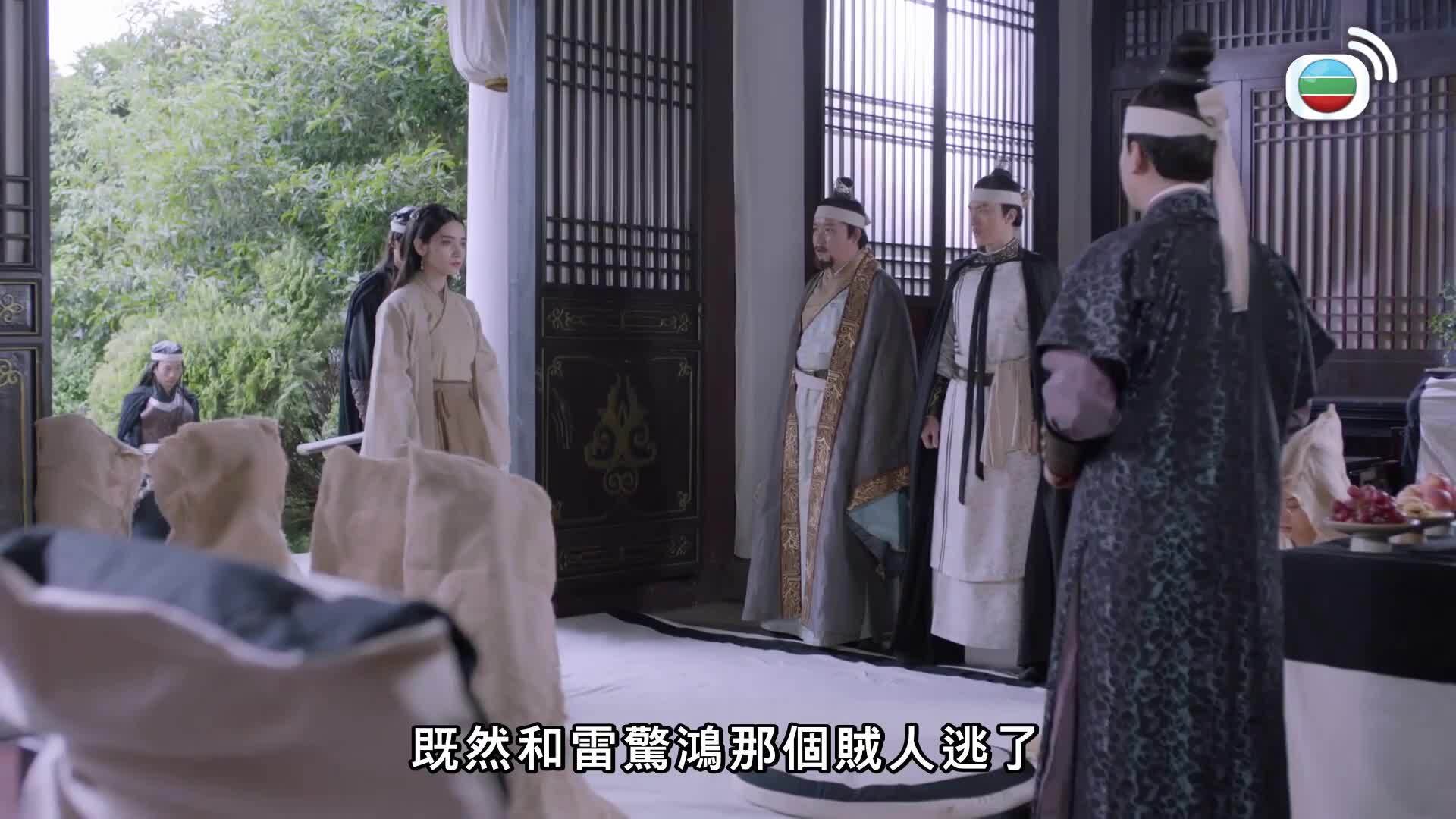 烈火如歌 (粵語版)-The Flame’s Daughter