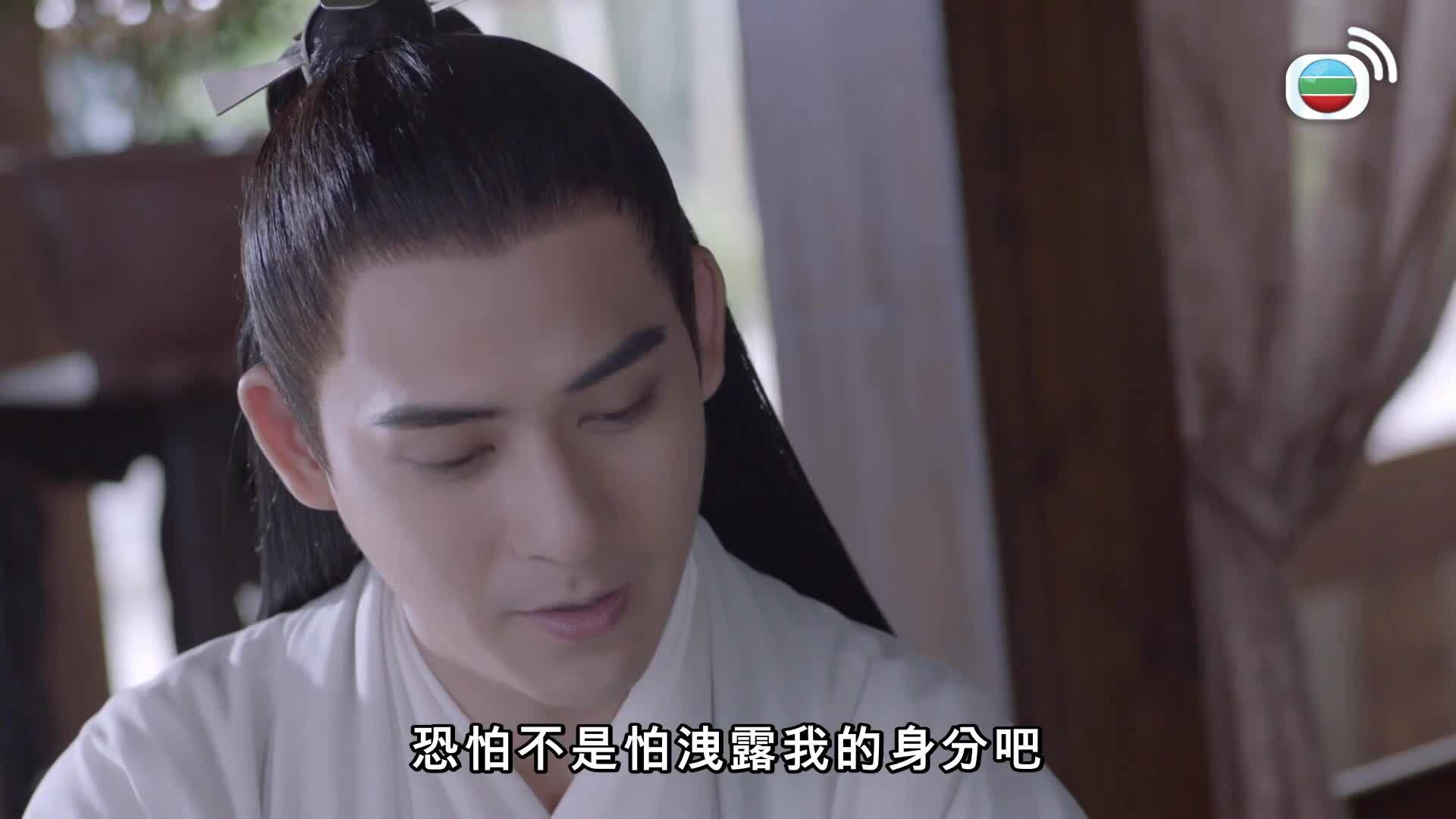 烈火如歌 (粵語版)-The Flame’s Daughter