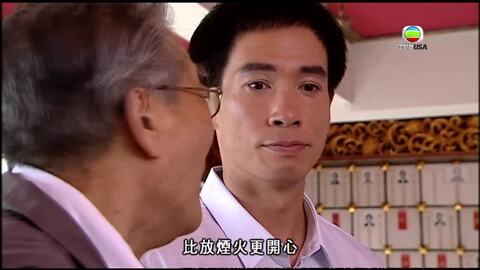 點解阿SIR係阿SIR-Yes Sir, Sorry, Sir!