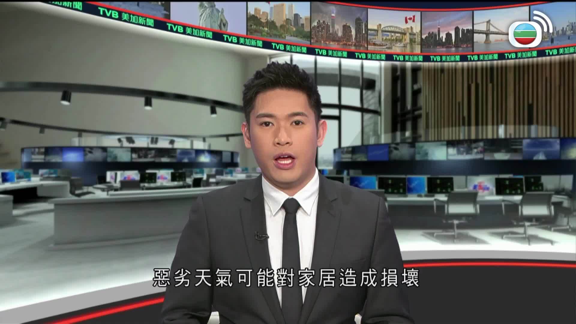 美加新聞-US-Canada News