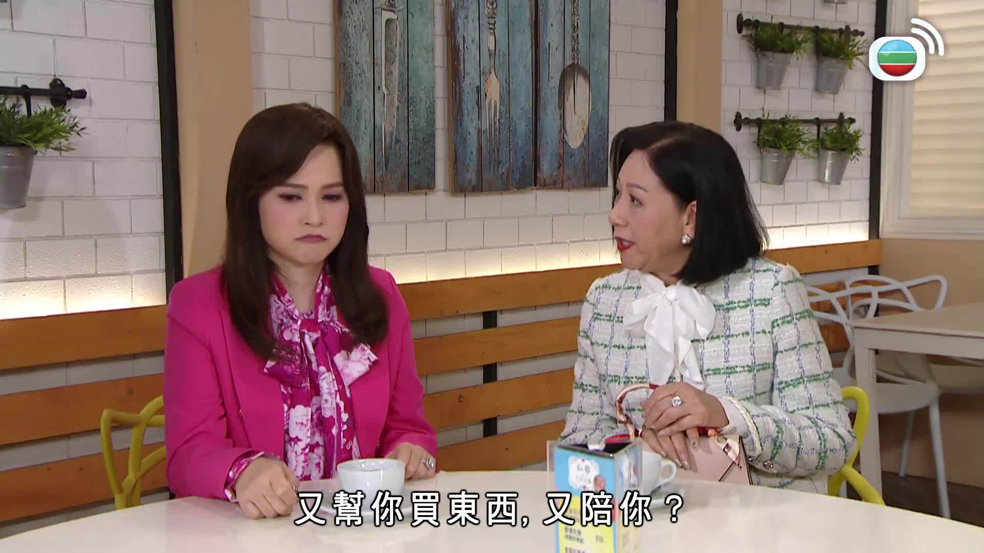 愛．回家之開心速遞 (24)-Lo And Behold (24)