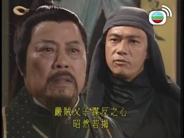 Tập 17