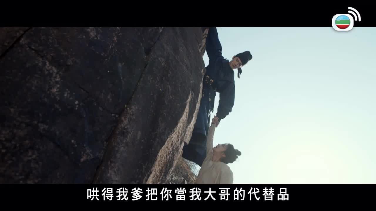 第12集