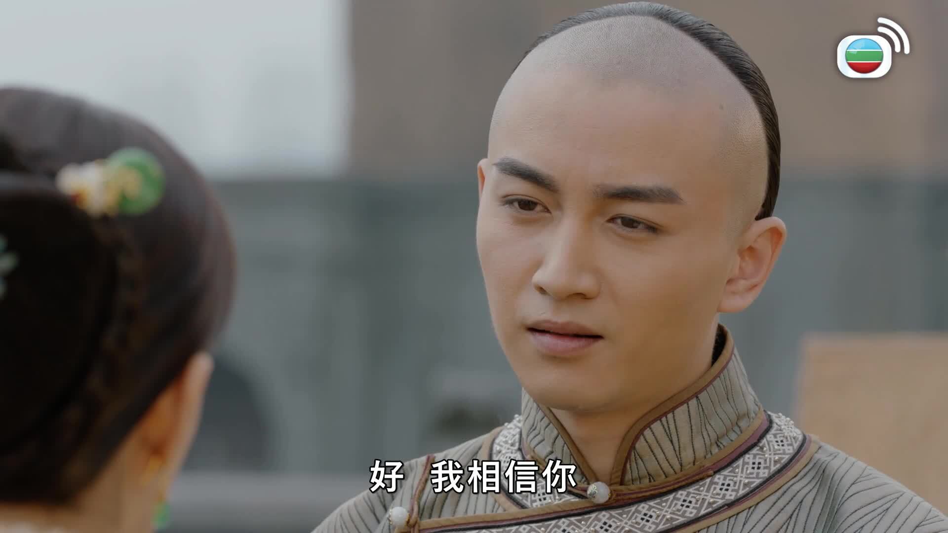 那年花開月正圓 (國語原音)-Nothing Gold Can Stay