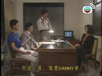 Tập 3