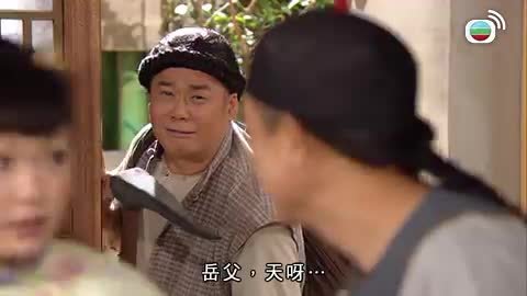 tập 25