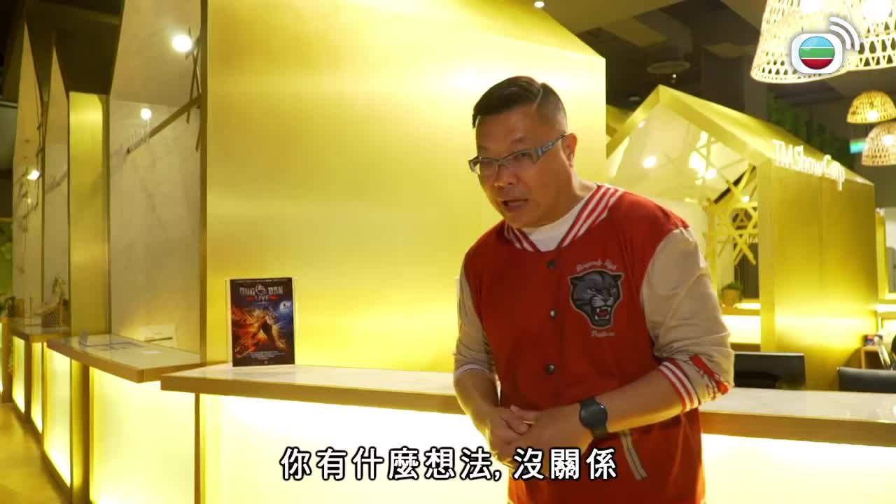 Episode 14