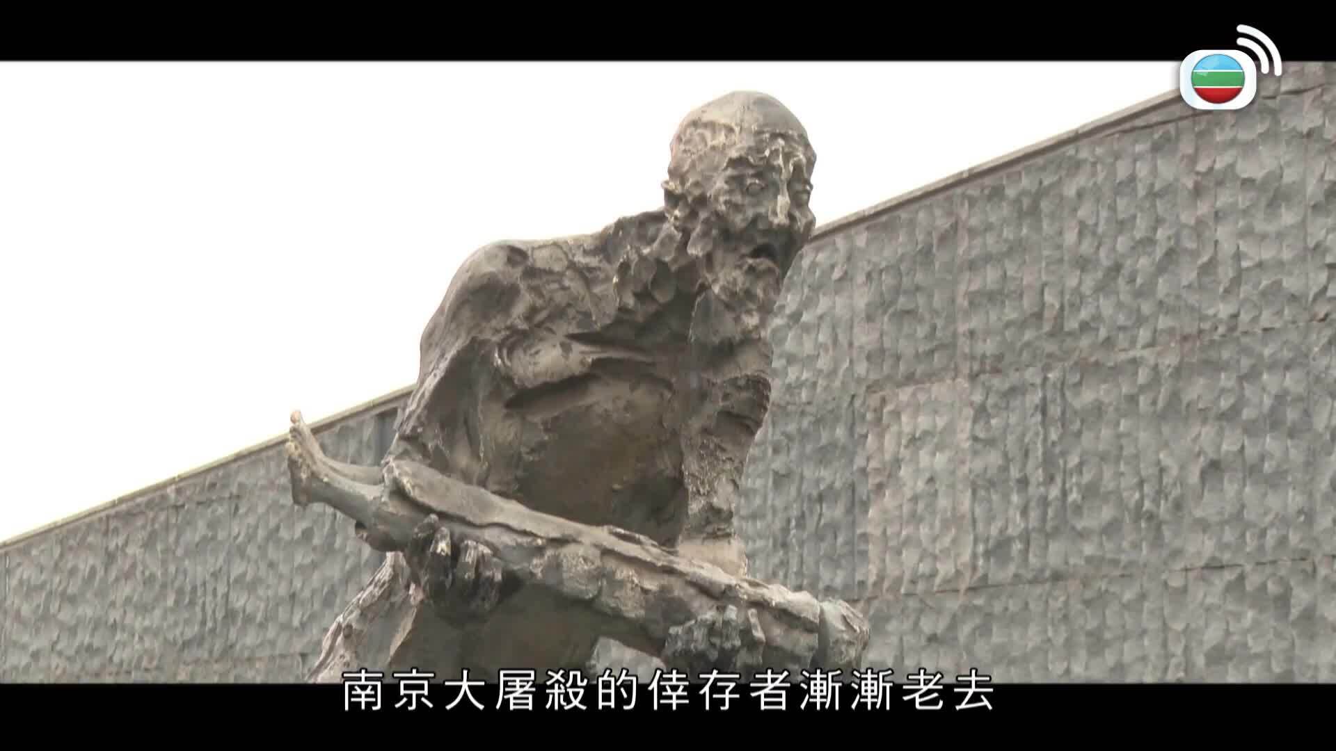 抗戰勝利80周年-The 80th Anniversary Of The Victory