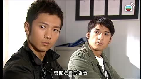 tập 08