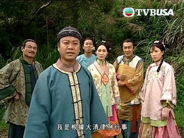 Tập 14