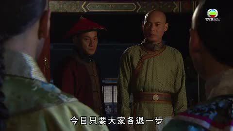 tập 13
