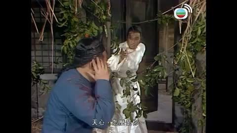 Episode 16
