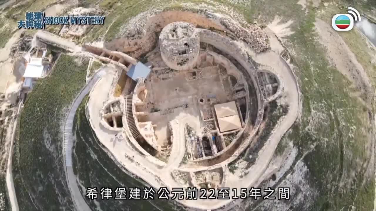 Tập 45