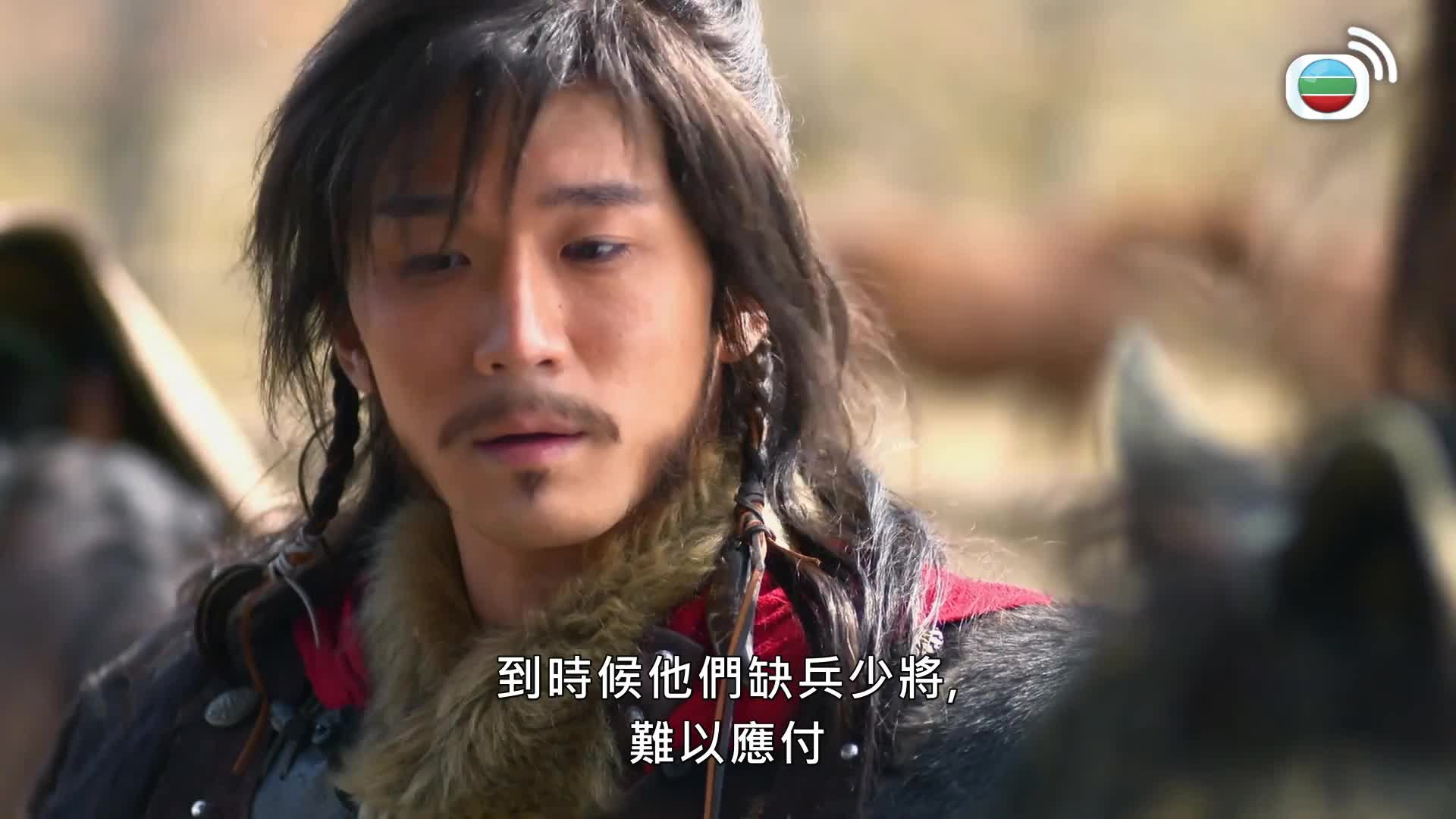 羋月傳 (國語原音)-The Legend Of Mi Yue