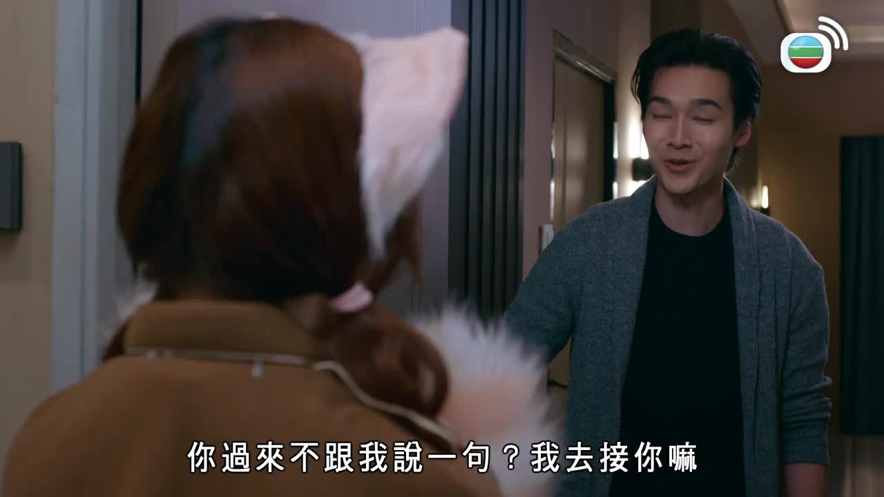 Tập 19