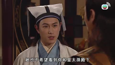 tập 03
