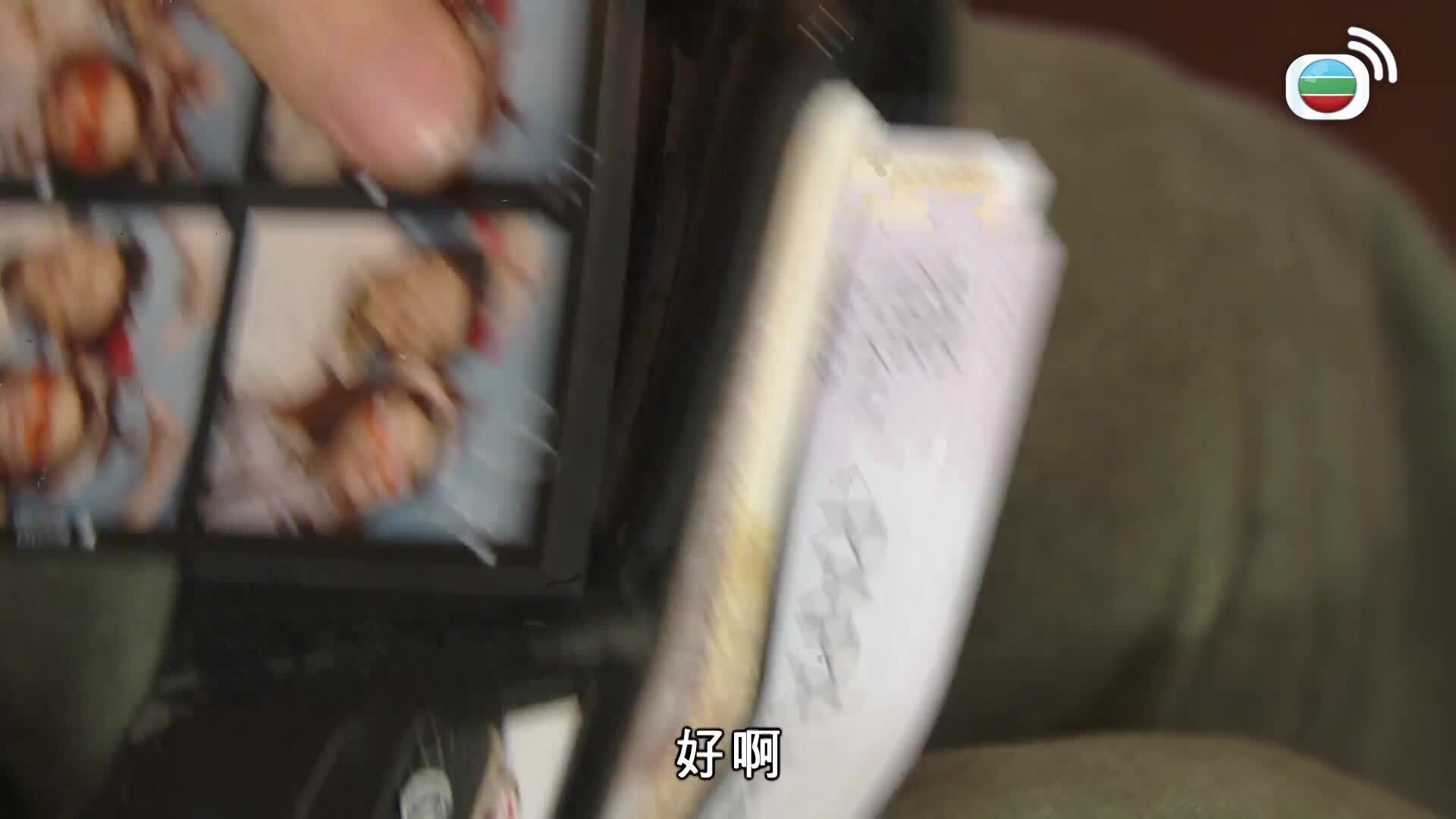 愛．回家之開心速遞 (25)-Lo And Behold (25)