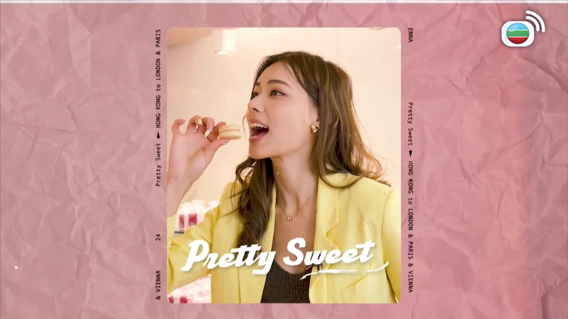 網紅甜卡-Pretty Sweet