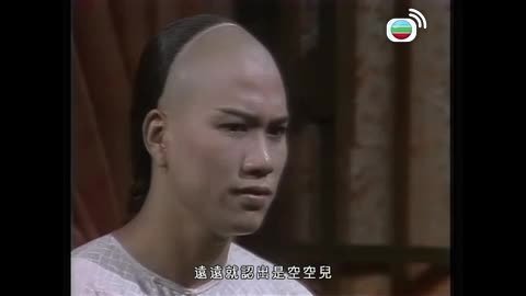 Tập 17