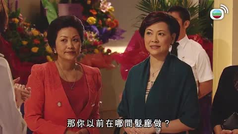 tập 13