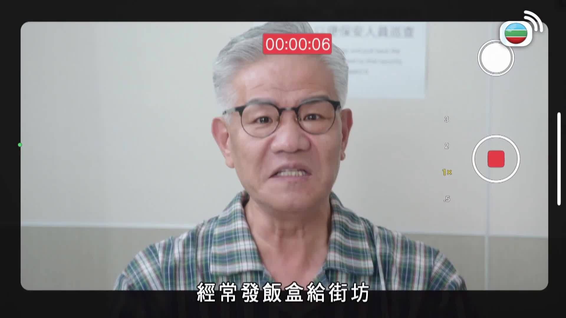 京都念慈菴枇杷潤喉糖贊助：新聞女王2-The QUEEN Of News 2